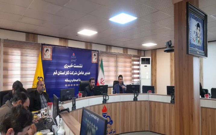 مصرف گاز خود را کاهش دهید ۱۳ تا ۵۰۰ هزار تومان جایزه بگیرید